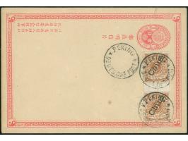 1898, Steilaufdruck 3 Pfg. im senkrechten Zwischenstegpaar mit Hartholzstempel “PEKING DEUTSCHE POST **” auf- und nebengesetz