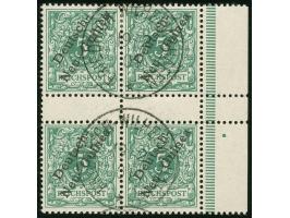 1897, Aufdruckausgabe 5 Pfg. grün, in einer Rand-Einheit mit zwei senkrechten Zwischenstegpaaren mit Aufdruckfehler “c in Deu