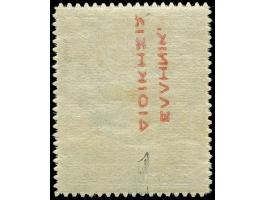 1912/14, 25 dr. blue red overprint from bottom to top, unused, very fine, signed
