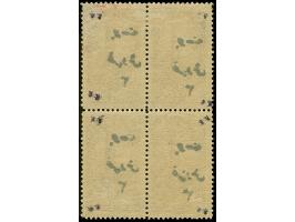 1920, 3 pia. on 4 pa. brown handstamped, block of four, unused, very fine, signed, (Isf. catalogue value 900,-€) (Isfila 953)