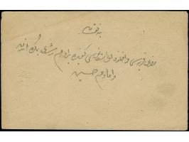 1871, Duloz postal stationery envelope 6 pia. lilac-grey fine used, clear cancel of box type 'Galata 81', used local in Istan