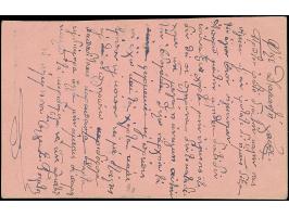 1909, 10 pa. green postal stationery answering part ‘reponse’, local used with KOUMKAPOU 20.4.1912 (isf.no.5, R) to Büyükdere