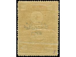 1920, Religious Tribunals 100 pia. yellowish-brown handstamped 1336 type I, unused, very fine. Certificate Y. Nakri (2025)