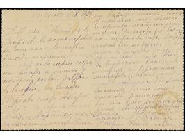 1877, stampless military letter card of russian troops from Tirnovo, cancelled ‘12th Fieldpost Agency 11.Oct.1877’, railway v