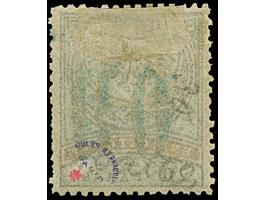 1880, 20 pa. violet on green, inverted blue overprint “R.O.”, unused, perf faults, otherwise fine, signed Jules Bernichon Par