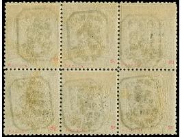 1885, 5 pa. lilac on dull lilac perf 13¼, unused and mint never hinged block of six, very fine and fresh, signed Thier and Ko