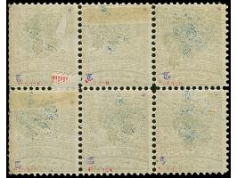 1885, 5 pa. lilac block of six, perforated 11,5, overprinted Type II in blue, unused, few perfs apart at left, fine, all sign