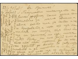 1918, DOBRITCH 30.1.18 two military occupation cancellations in blue and black on fieldpost card to Orjachovo, tiny border fa