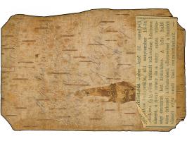 1915, Wood card from 33rd regiment cancelled TABORI POSTA HIVATAL 915/JUL/17 to Arad with label on reverse: ‘kitunteles 33rd 
