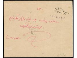 1894, THESSALY: "ELASSONA Fevr.7.94" (incorrect month, usual for this Post Office) cds. tying 1 pia. 1892 to envelope sent to