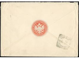 1901, Germania 40 Pfg., senkrechtes Paar als portogerechte Mehrfachfrankatur auf R-Fernbrief &nbsp;von “SHANGHAI / DP a / 19/