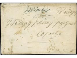 Türkische Post in Montenegro PLJEVLJA : “TASHLIDJA” all arabic boxed type (Coles-Walker no.40, A&amp;P no.2, R) on envelope b