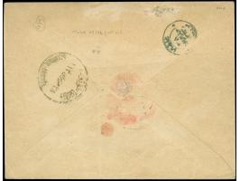 1897, Coat of Arms issue complete set of five values up to 5 pia. deep violet tied to registered enveleope by LARISSA (YENISE