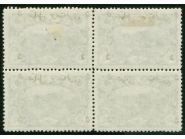 1921, 1.Adana issue 5 pia. on 2 pa. blueish-green, unused, bottom pair mint never hinged, block of four showing variety ‘inve