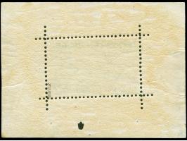 1923, Birthday souvenir sheet, mint never hinged, very small and unobtrusive faults in the margins. Certificate Böttger BPP (