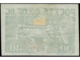 1944, Blutiger Sonntag, 10 F., gestempelt, tadellos, Auflage nur 1.000 Exemplare