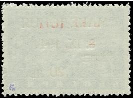 1944, 20 L. auf 7 L., mit Aufdruckfehler “zweite 4 in 1944 offen” (Aufdruckfeld 13), postfrisch, tadellos, sign. Karavainoff,