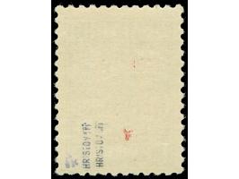 1944, 3 L. auf 15 St., kopfstehender Aufdruck in Type II, postfrisch, tadellos, sign. Hristov BPP, Fotobefund Brunel BPP (200