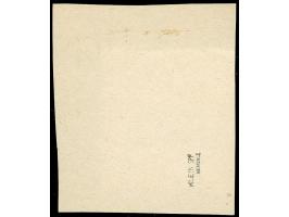 1941, 10 Kop. dunkelpreußischblau, mit linkem Seitenrand, sauber gestempelt “ELVA B EESTI 12.VIII 41” auf Briefstück, ausgabe