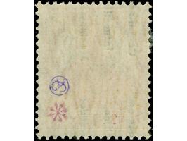 1920, Germania 5 Mark auf 7 ½ Pfg rötlichorange, senkrechter Aufdruck nur in Fragmenten von den Bogenfeldern 47 und 48 von Pl