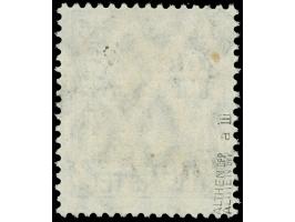 1920, Germania 15 Pfg. dunkelbraunkarmin, Aufdruckfehler “Kopf des P von PLEBISCITE geschwungen", sauber gestempelt “ORTELSBU