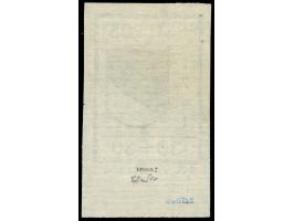 1941, Wappenschild 30 Kop., geschnitten, Type I, Probedruck, ohne Gummi, wie hergestellt, tadellos, sign. u. a. Nemvalz, EKei