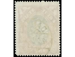1921, Kogge 1 M. karmin/schwärzlichgrau, mit Plattenfehler “Kogge im Feuer” (Feld 10, Teilauflage), sauber und zeitgerecht ge