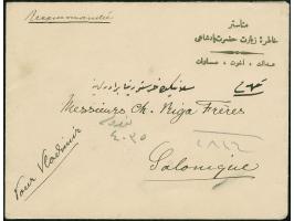 1911, SULTANS VOYAGE 2 ½ pia. deep lilac surcharged "MONASTIR 1329" in blue tied to cover by "MONASTIR 3/7/911" cds. to Salon