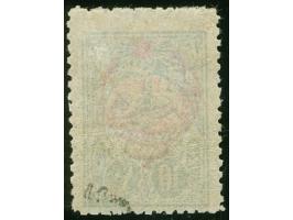 1915, Tax for War Orphans 10 para green unused in rare perforation 13 ¼ : 12, usual rough perf, signed Brun. (catalogue value