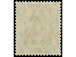 1920, Nicht ausgegeben, Ovalaufdruck: Germania 40 Pfg. lebhaftrotkarmin, postfrisch, tadellos, unsigniert.