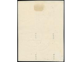 1916/17, Germania 60 Pfg. dunkelgraulila, Viererblock aus der linken oberen Bogenecke im Walzendruck, beide Oberrand-Konfigur