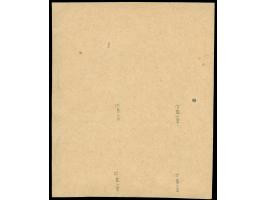 1916, Germania 40 Pfg. rötlichkarmin/schwarz, linker oberer Eckrandviererblock, Walzendruck 1'4'1 / 2'3'2, sauber gestempelt 