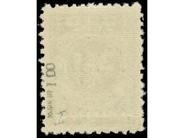1923, Freimarke 3 C. auf 300 M. oliv, doppelter Aufdruck, sauber ungebraucht, tadellos, sign. Klein BPP