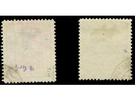 1917, Wappenzeichnung 2 Gr. und 4 Gr., Type 4, sauber gestempelt, tadellos, sign. Jungjohann BPP