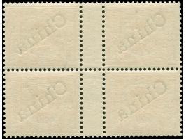1898, Steilaufdruck 25 Pfg. dunkelorange, zwei senkrechte Zwischenstegpaare als Einheit, postfrisch, tadellos, unsigniert, Fo