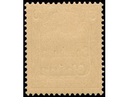 1901, Germania Reichspost 50 Pfg. dunkelbräunlichlila/rotschwarz auf mattbraunorange, mit Aufdruck “Specimen”, sauber ungebra