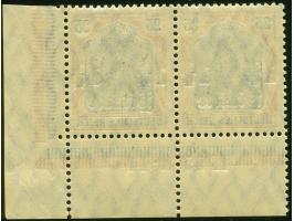 1905/13, Germania mit Wz. 1 ¼ Pia. auf 25 Pfg. dunkelrötlichorange/gelbschwarz auf hellgelb, waagerechtes Paar aus der rechte