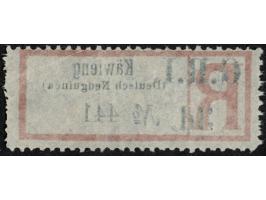 1914, Einschreibzettel 3 d. auf Käwieng (Antiqua), ungebraucht ohne Gummi, tadellos, Fotoattest BPA (1981)